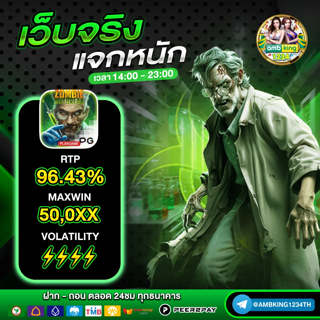 สล็อต เครดิตฟรี ทําเทิร์น - แบนเนอร์โปรโมชั่น