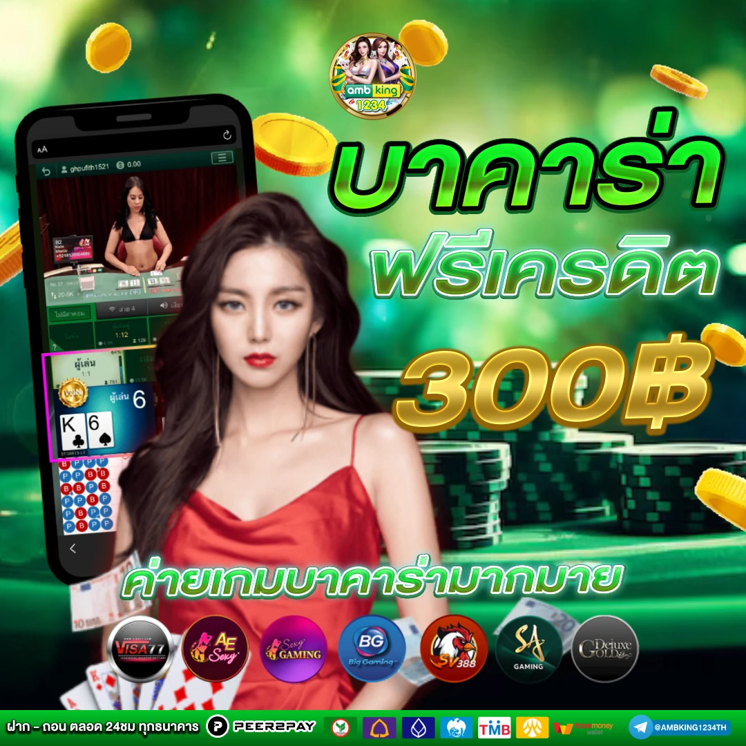 รวม เว็บ g2g ใหม่ล่าสุด - แบนเนอร์โปรโมชั่น