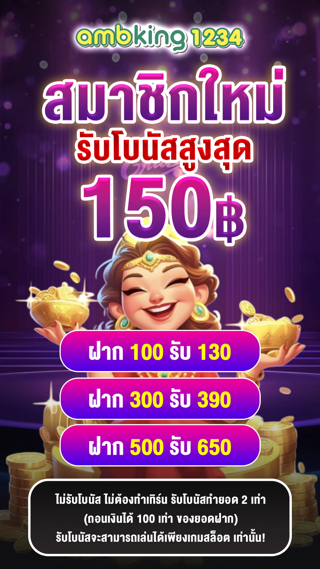 สล็อต 168 เว็บตรง วอ เลท - แบนเนอร์โปรโมชั่น