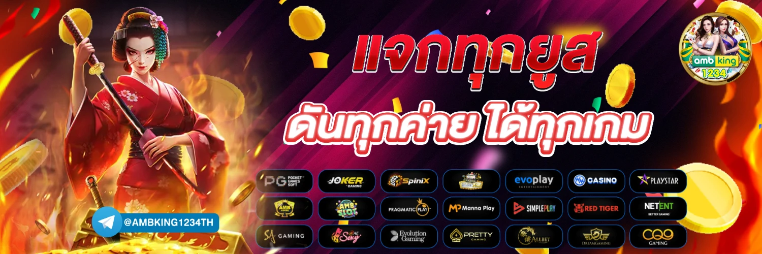 เวฟตัวใหม่ล่าสุด - แบนเนอร์โปรโมชั่น
