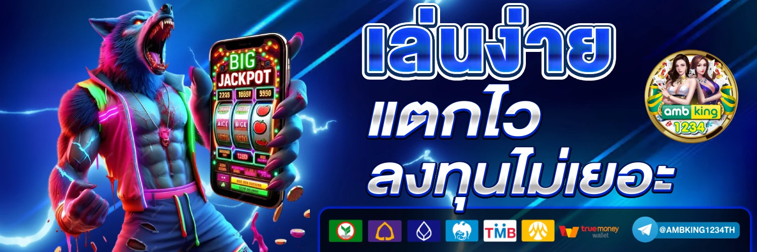 เว็บ ตรง pg slot logo - แบนเนอร์โปรโมชั่น