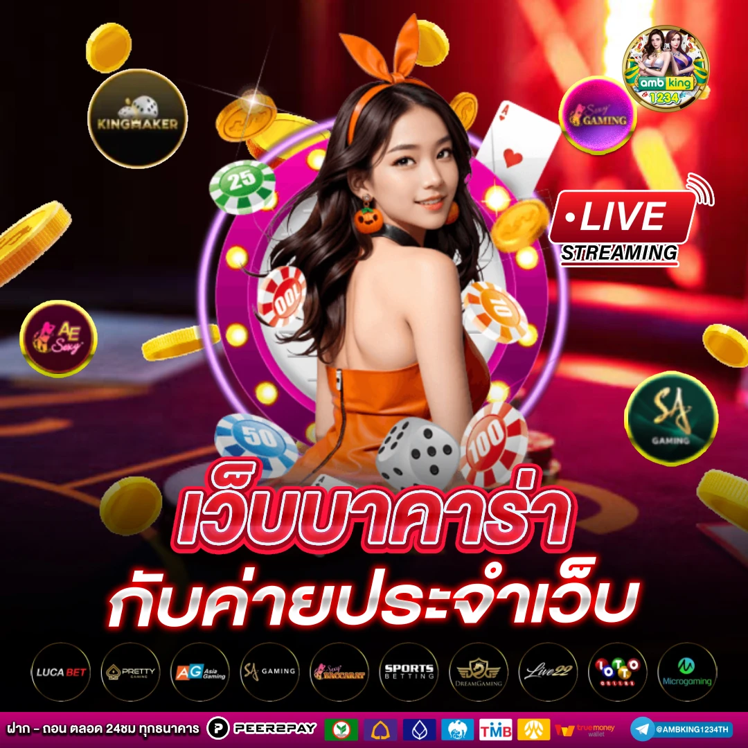 ทางเข้า pg superslot - แบนเนอร์โปรโมชั่น