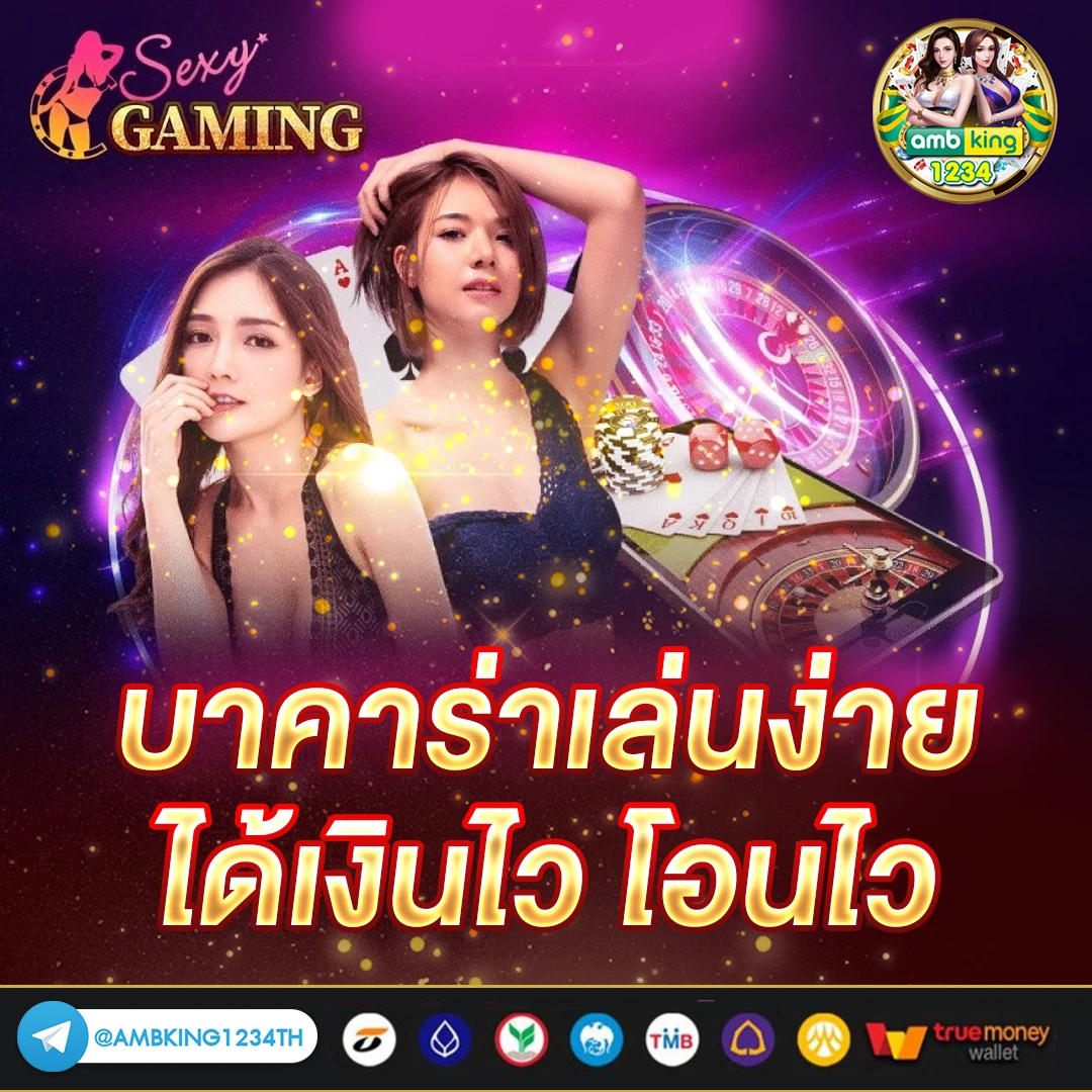 สล็อต ฝาก-ถอน ไม่มี ขั้นต่ำ คืนยอดเสียทุกวัน - แบนเนอร์โปรโมชั่น