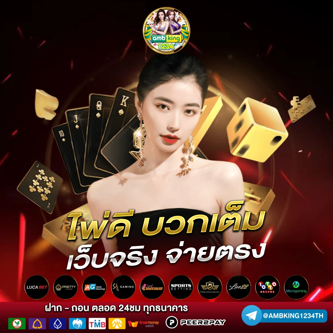 สล็อตเว็บไหนดีแตกง่าย - แบนเนอร์โปรโมชั่น