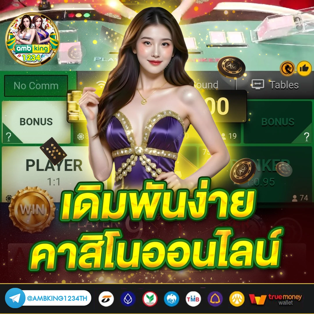 เปอร์เซ็นต์สล็อต pg - แบนเนอร์โปรโมชั่น