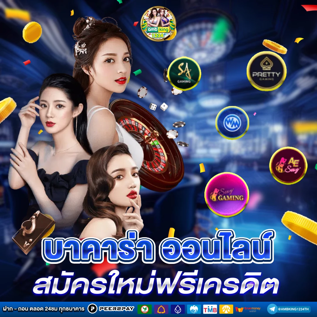สล็อตรับทรูวอลเล็ต - แบนเนอร์โปรโมชั่น