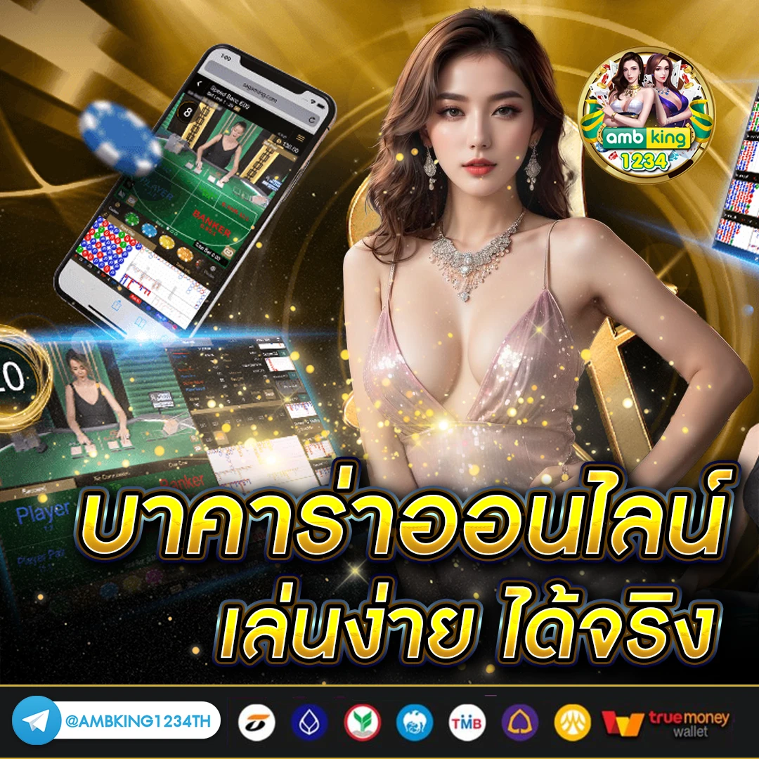 สล็อตเว็บตรง ฝากถอน ไม่จำกัด - แบนเนอร์โปรโมชั่น