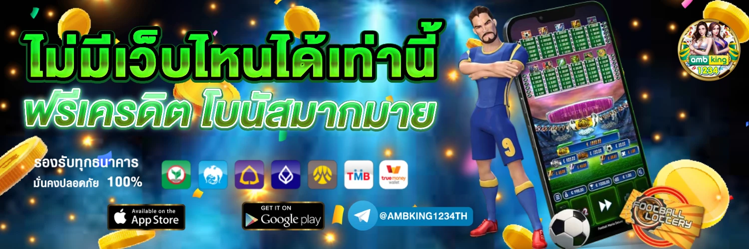 สล็อต888ฝากถอนวอเลท - แบนเนอร์โปรโมชั่น