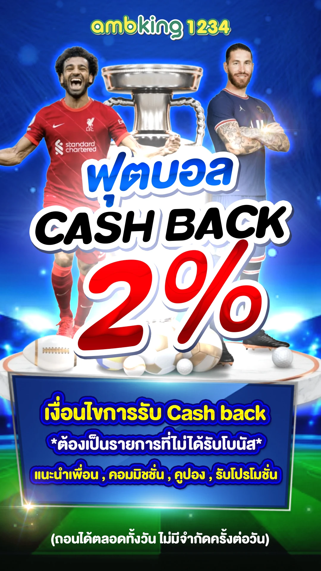 สล็อต 1668 - แบนเนอร์โปรโมชั่น