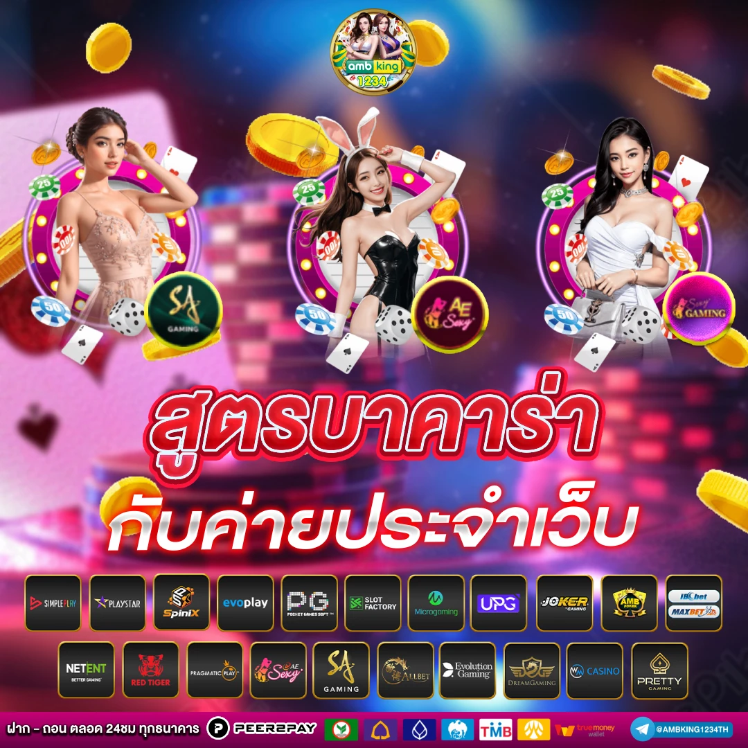 สล็อตแตกโหด - แบนเนอร์โปรโมชั่น