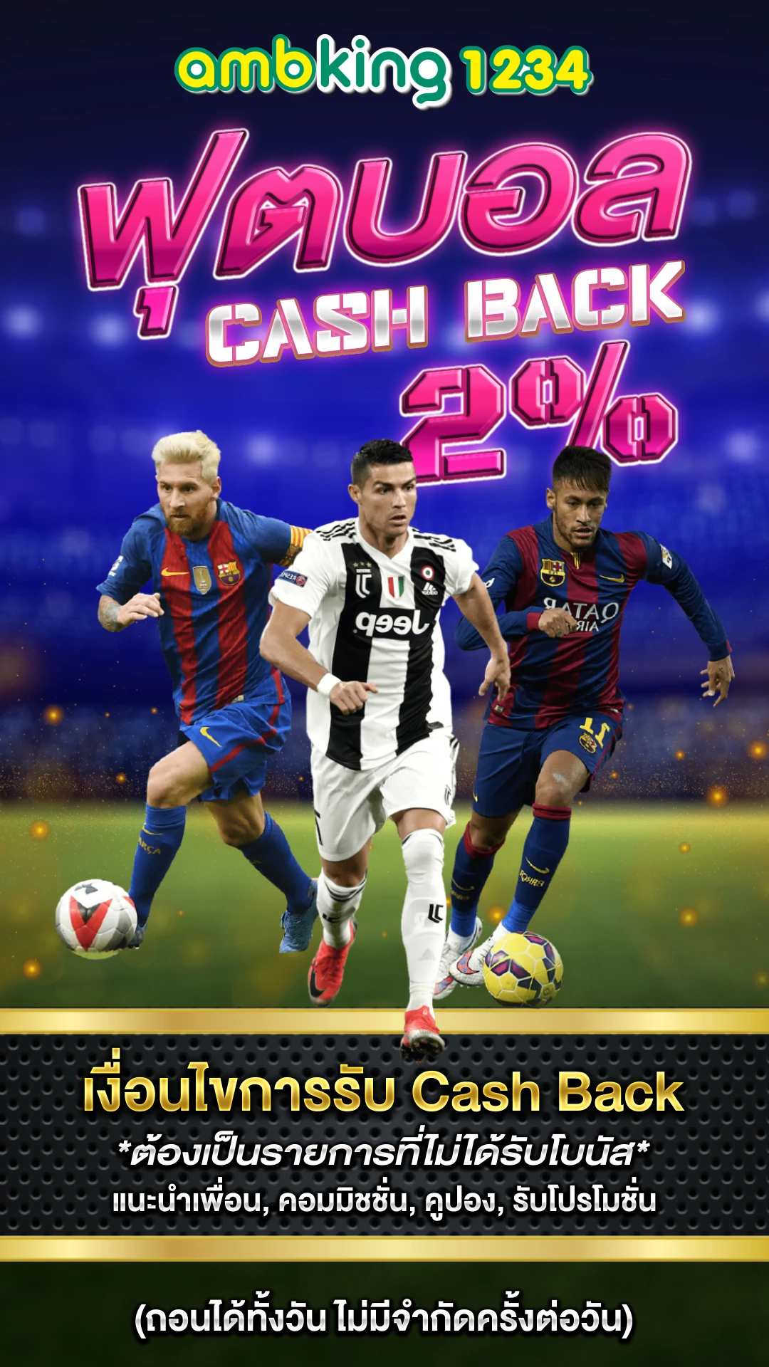 เว็บสล็อตทรูมันนี่วอลเล็ท - แบนเนอร์โปรโมชั่น