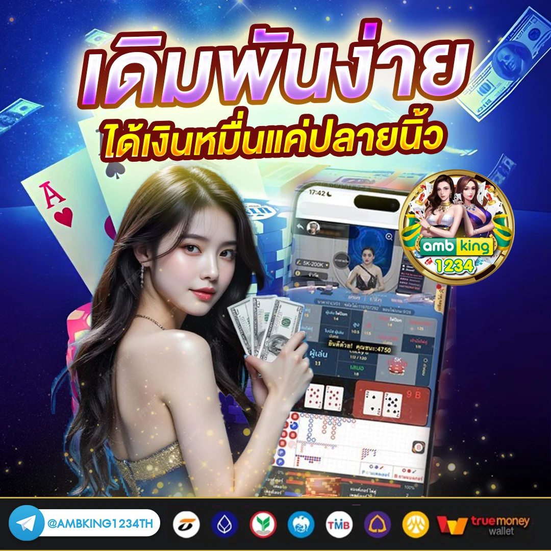 ทางเข้า789pro - แบนเนอร์โปรโมชั่น