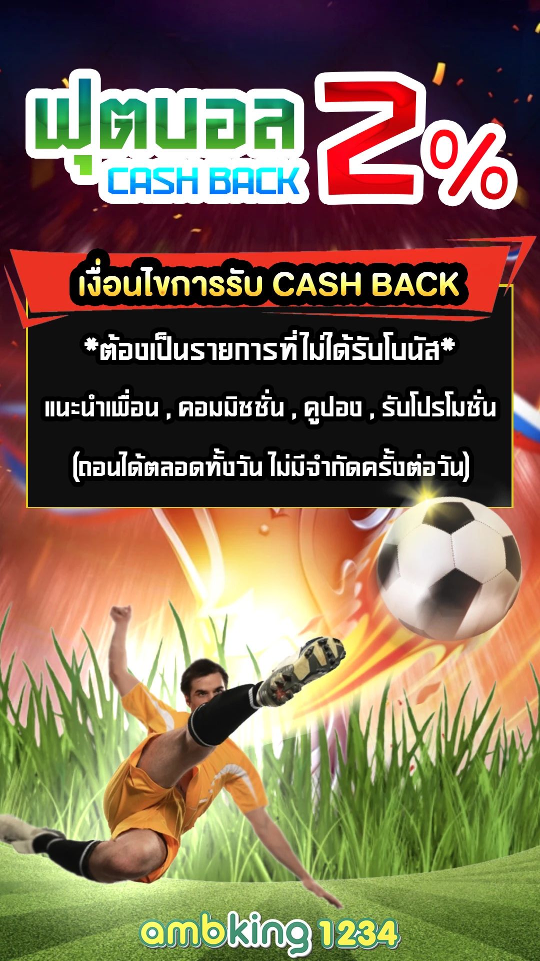 888สล็อต123 - แบนเนอร์โปรโมชั่น