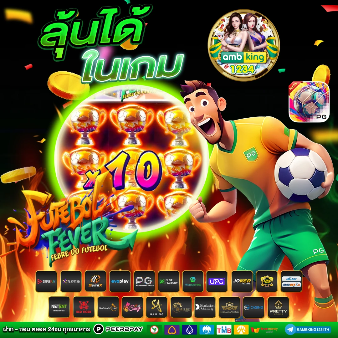 ปั่นสล็อต รับวอลเลท - แบนเนอร์โปรโมชั่น