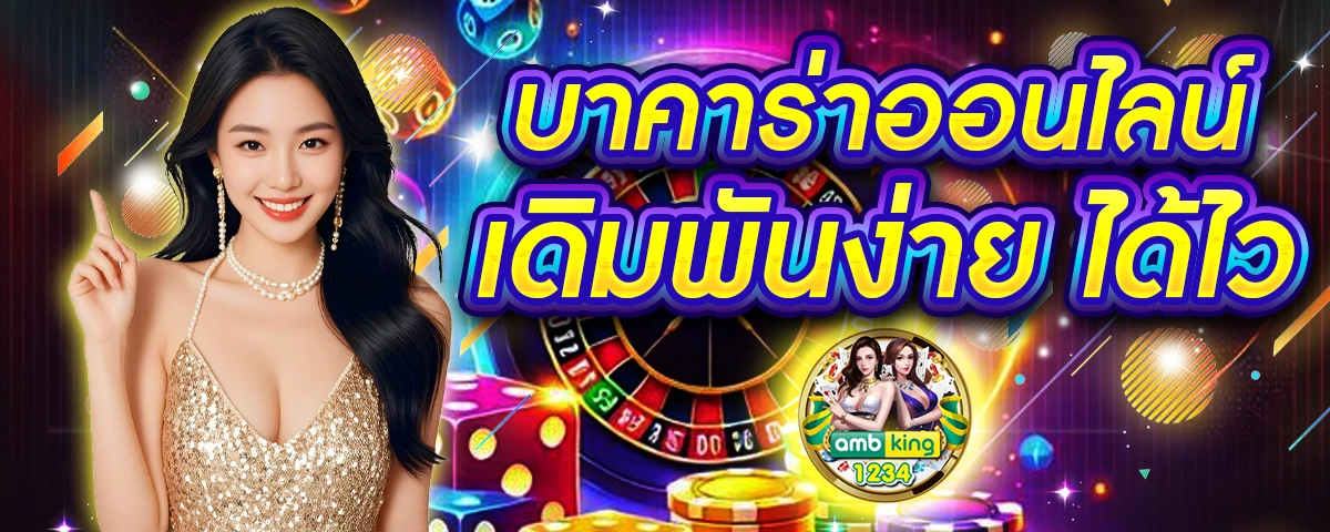 เว็บ สล็อต ฝากวอลเล็ต - แบนเนอร์โปรโมชั่น