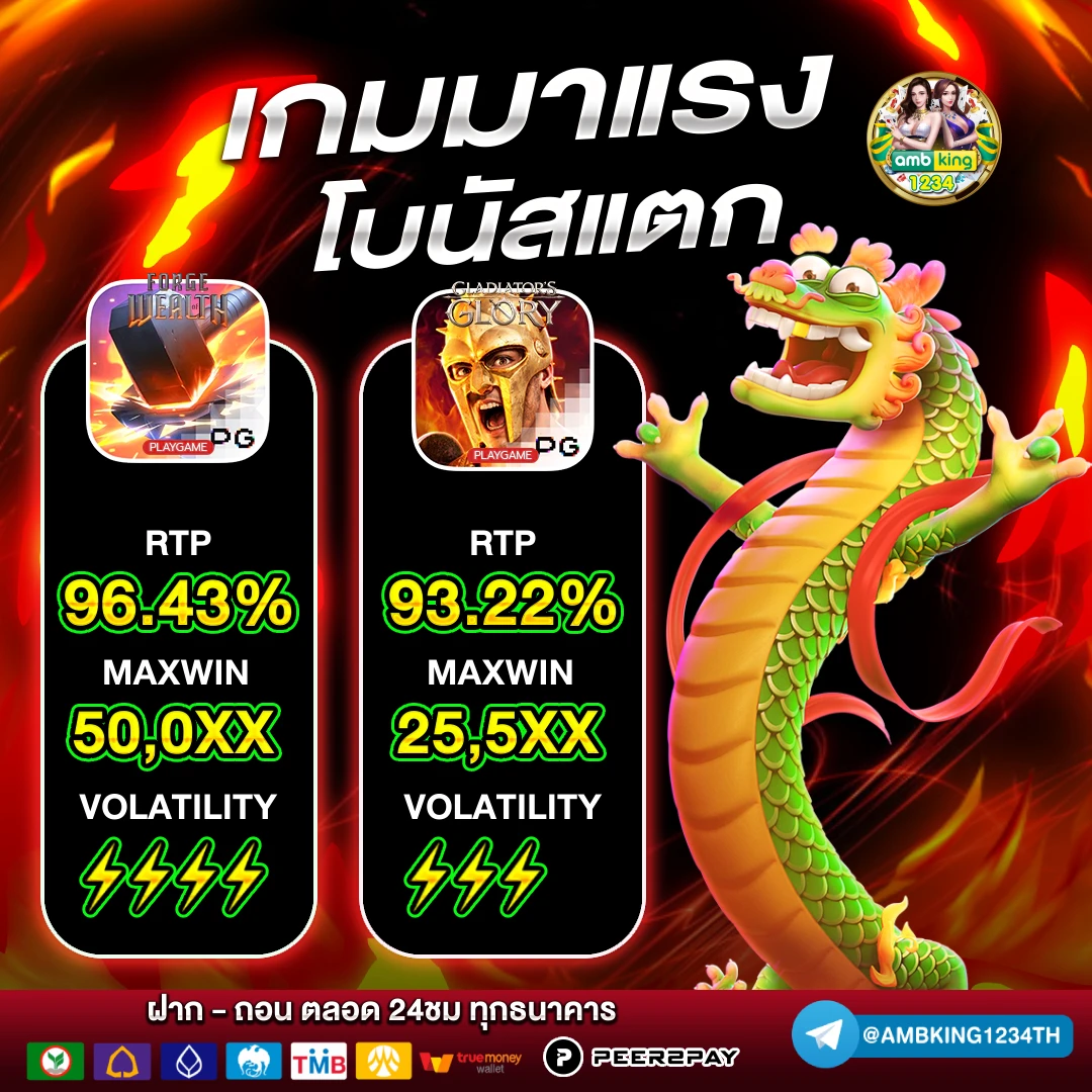 เว็บสล็อตฝากถอน ไม่มี ขั้น ต่ํา - แบนเนอร์โปรโมชั่น