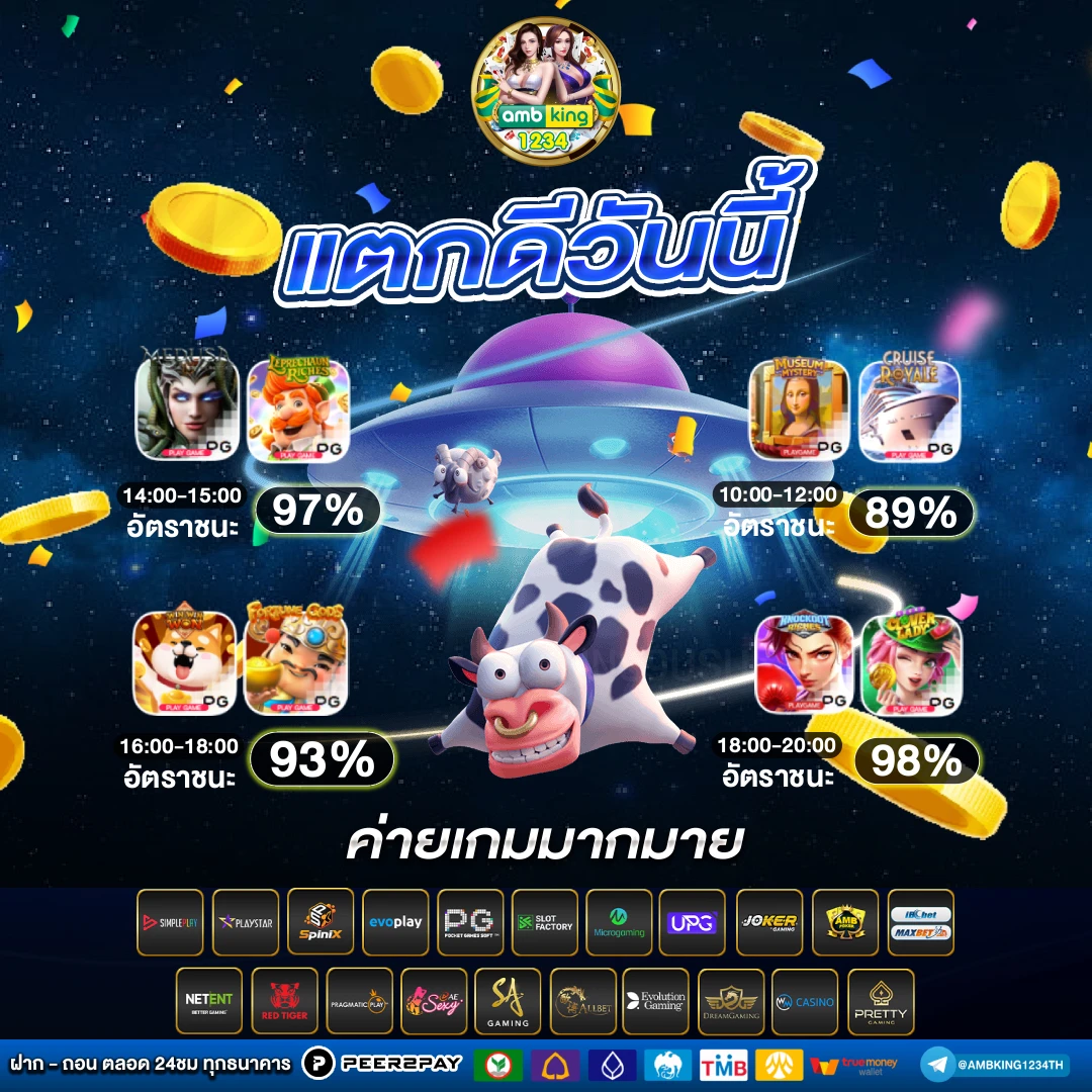 เว็บสล็อต อันดับ 1 ของไทย - แบนเนอร์โปรโมชั่น