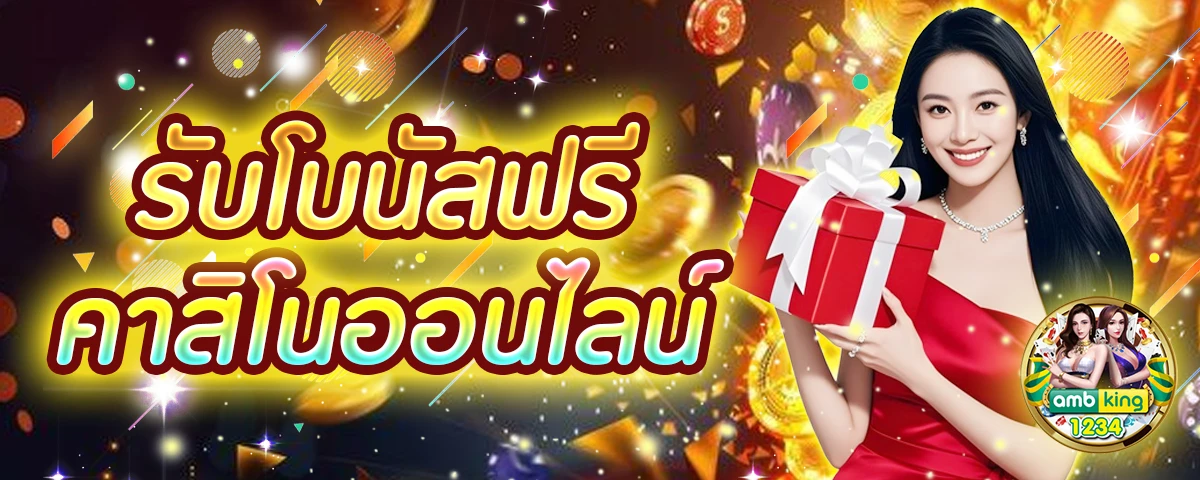 สล็อต ยู ฟ่า เว็บตรง - แบนเนอร์โปรโมชั่น