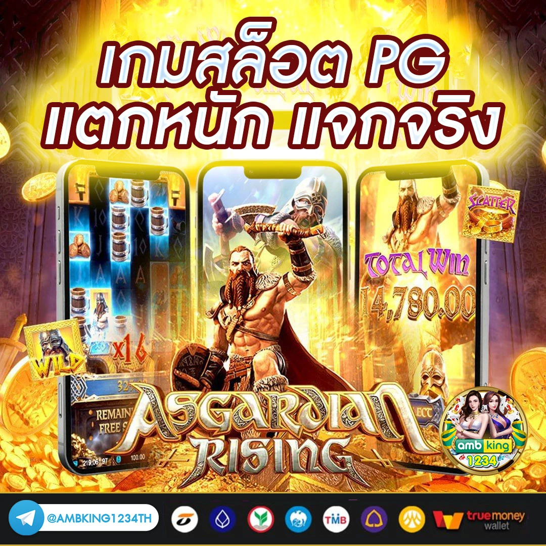 betflik ใหม่ล่าสุด - แบนเนอร์โปรโมชั่น