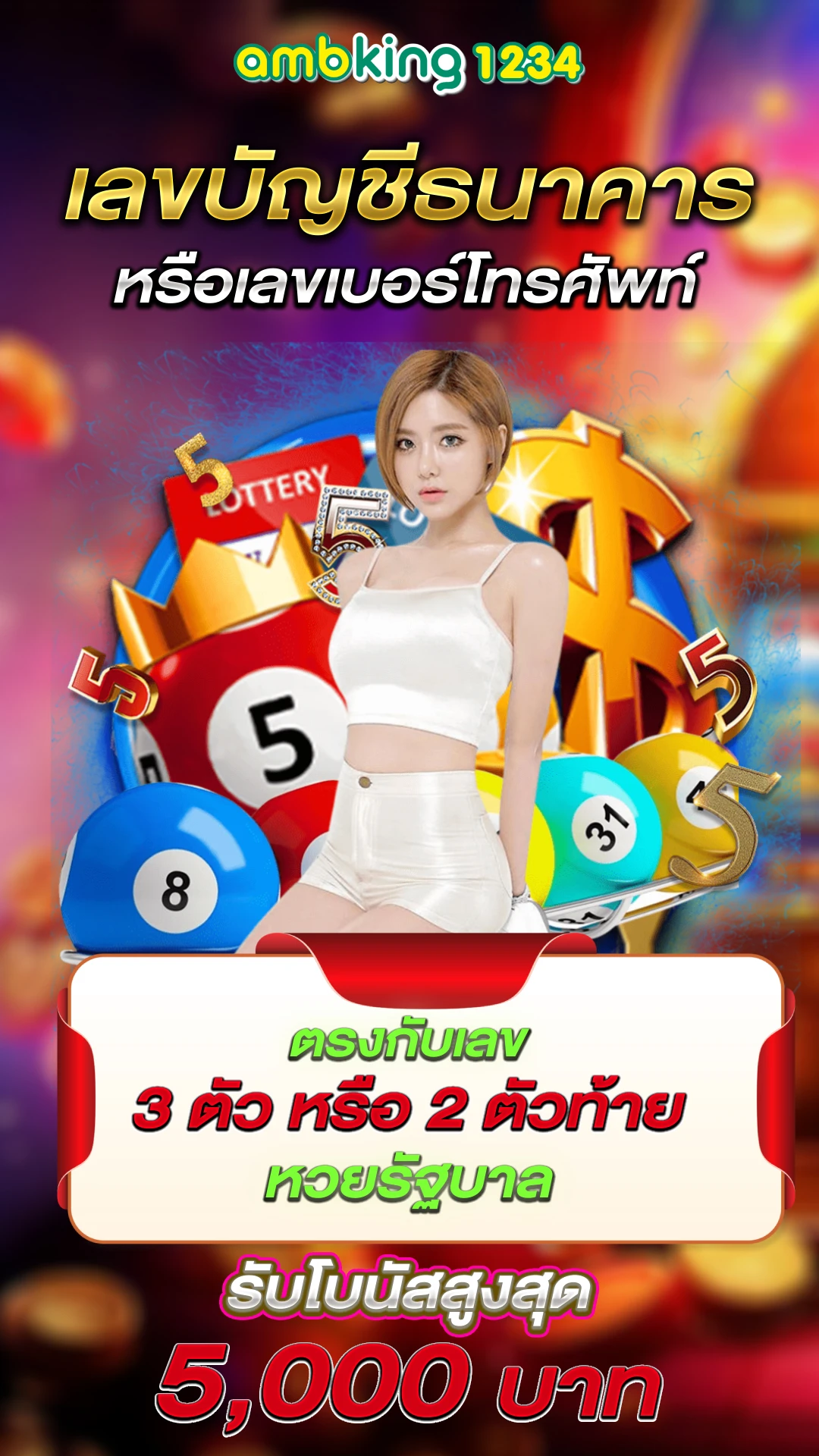สมัคร สล็อต 168 เว็บตรง - แบนเนอร์โปรโมชั่น