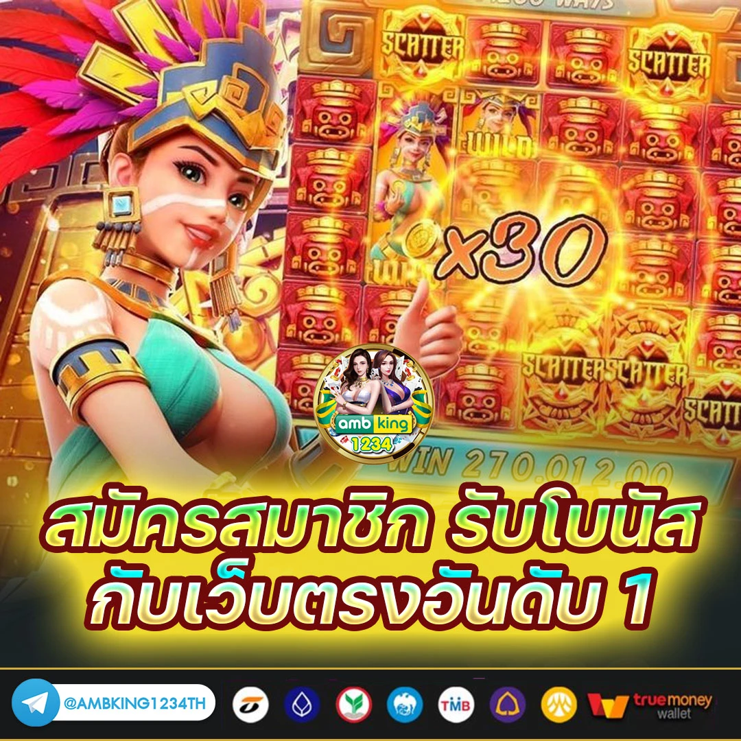 กดสล็อตฟรี - แบนเนอร์โปรโมชั่น