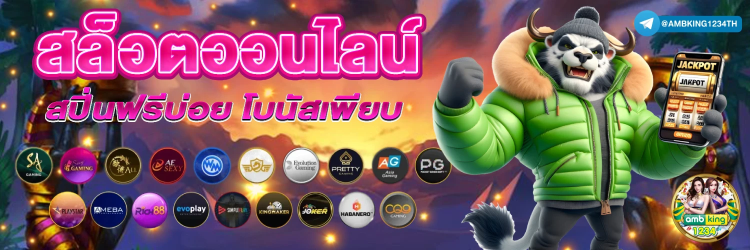 สล็อตฝากถอน true wallet789 - แบนเนอร์โปรโมชั่น