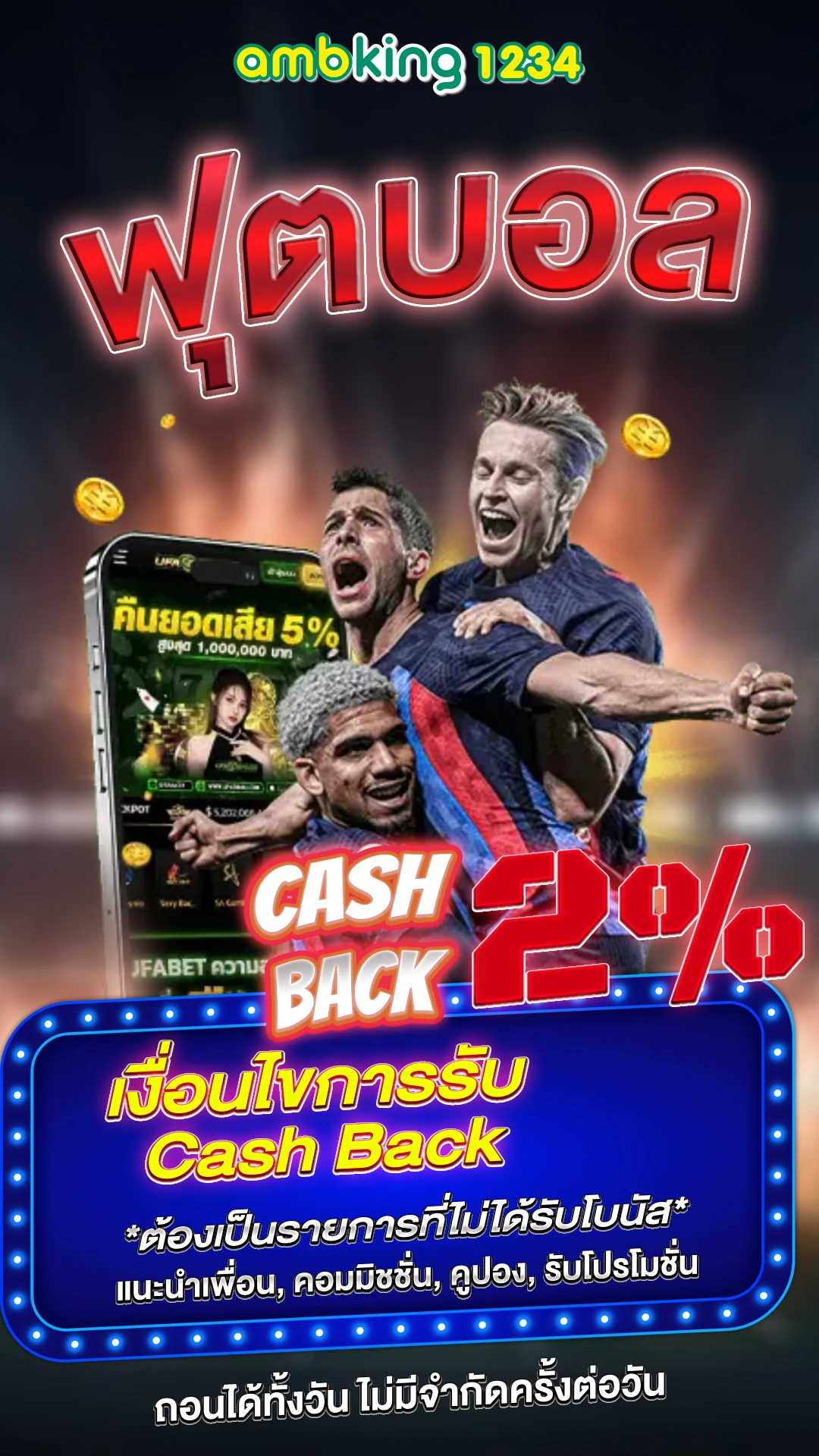 เว็บสล็อตที่รองรับ true wallet - แบนเนอร์โปรโมชั่น