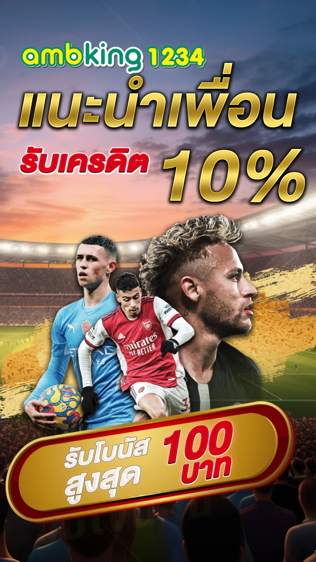 สล็อต pg เครดิตฟรี 100 ไม่ต้องฝาก - แบนเนอร์โปรโมชั่น