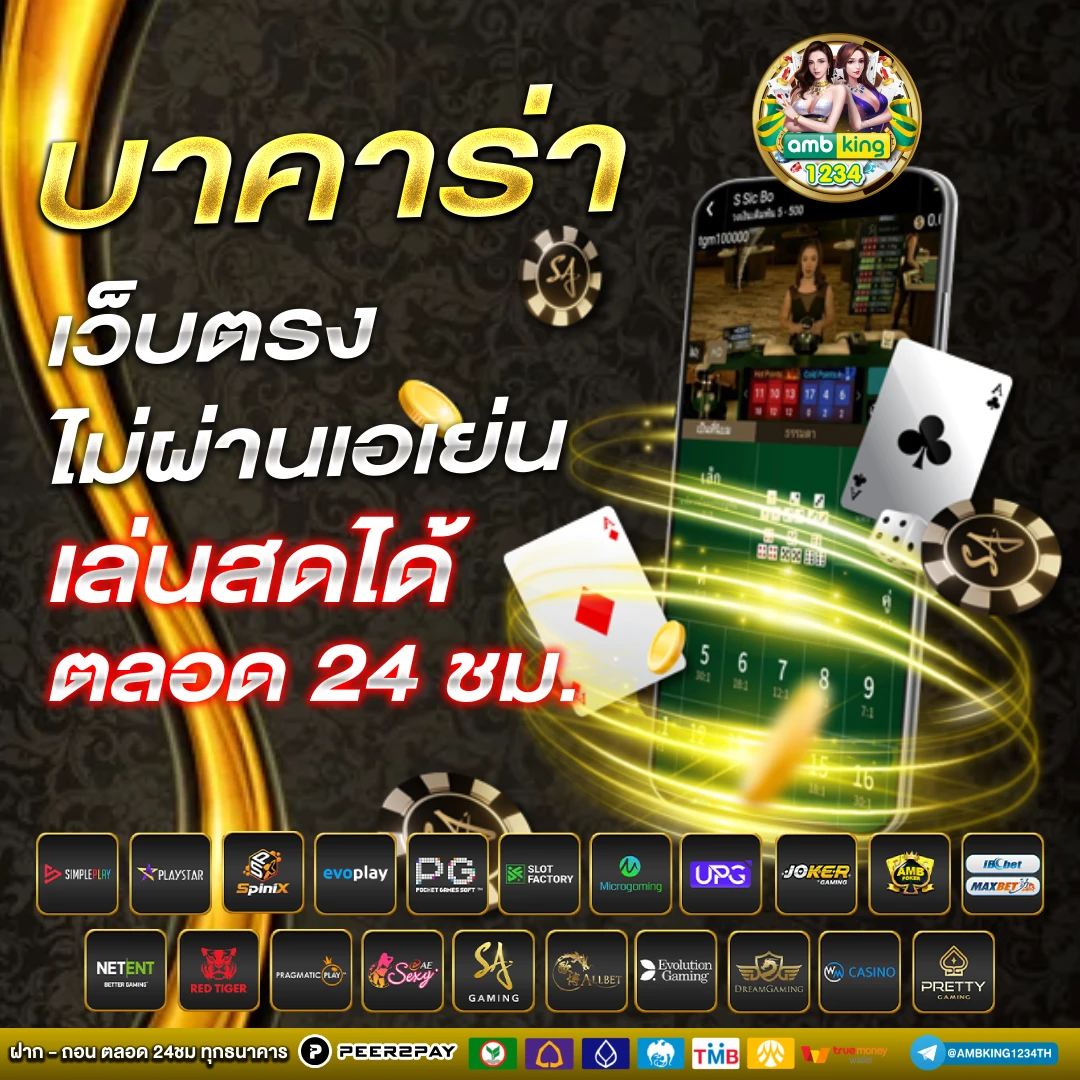 สมัครสมาชิก สล็อต - แบนเนอร์โปรโมชั่น