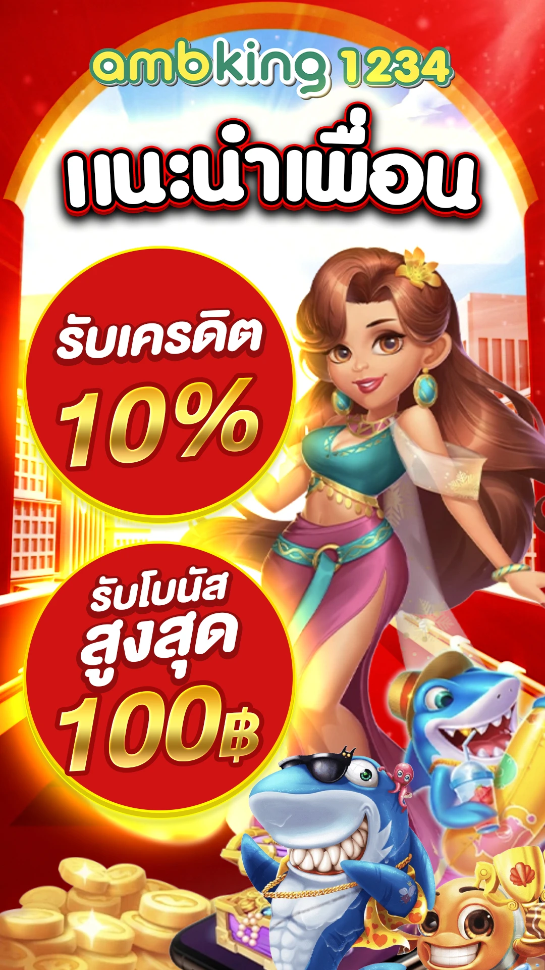สมัคร เว็บ พนัน ออนไลน์ - แบนเนอร์โปรโมชั่น