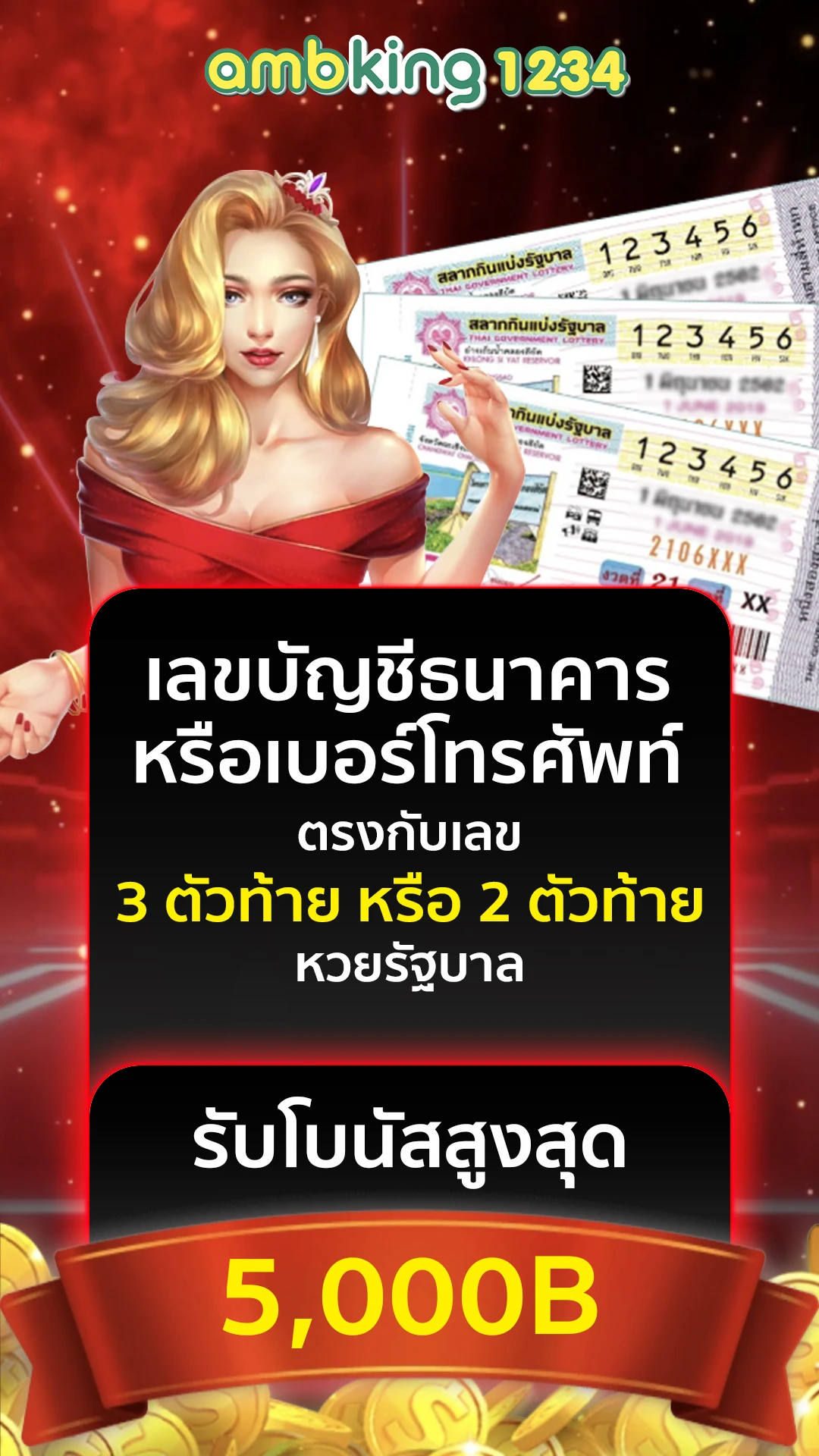 ค่ายสล็อตที่ใหญ่ที่สุด - แบนเนอร์โปรโมชั่น