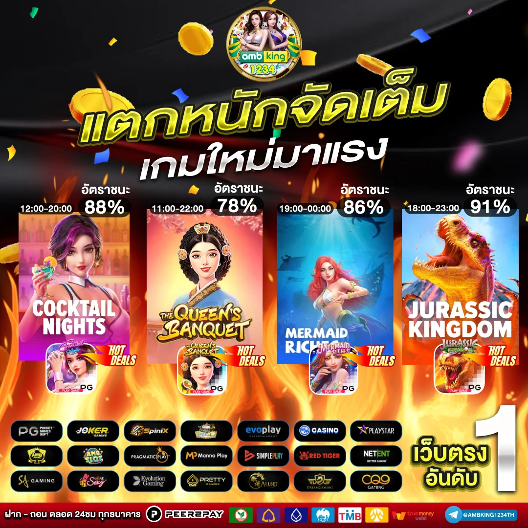 สมัครสล็อตรวมทุกค่าย - แบนเนอร์โปรโมชั่น