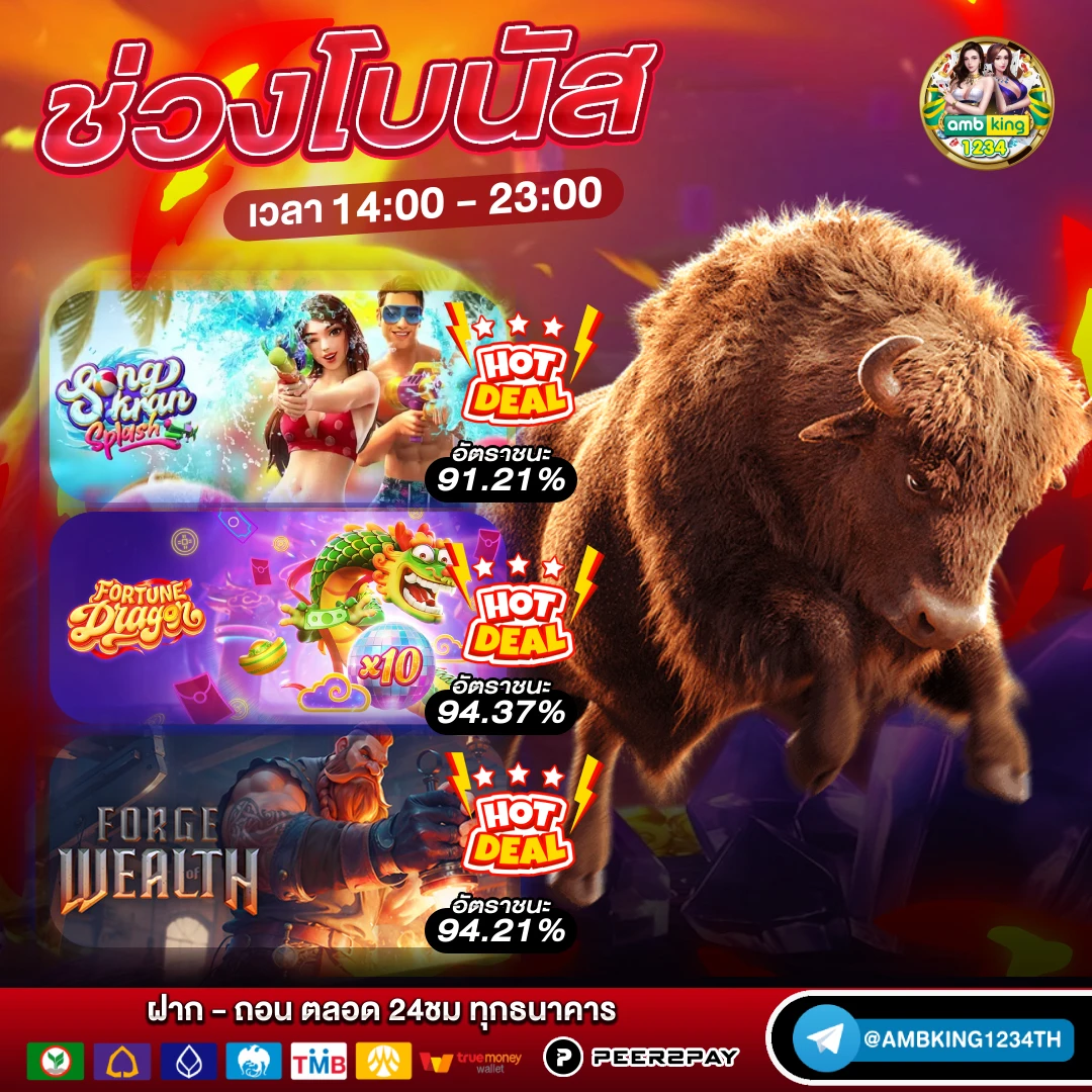 เกมสล็อต 888 ออนไลน์ ได้เงินจริง - แบนเนอร์โปรโมชั่น