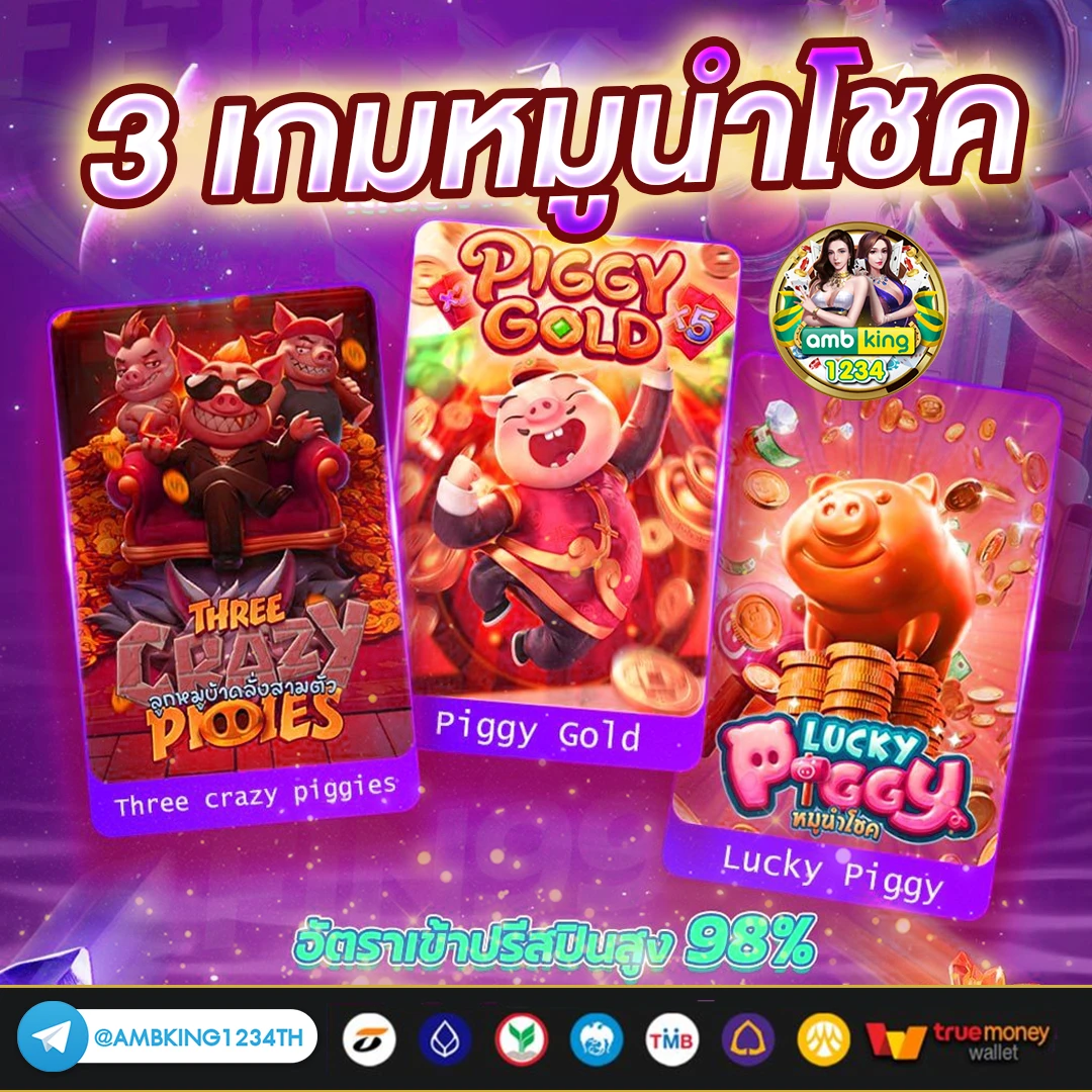 สล็อตเบท1บาททุกค่าย - แบนเนอร์โปรโมชั่น