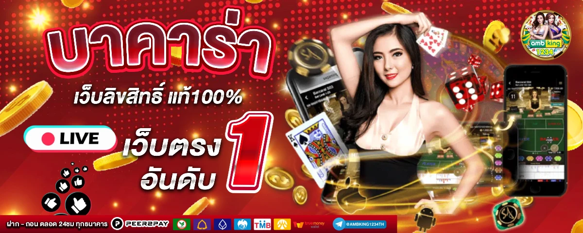 ทางเข้า สล็อต - แบนเนอร์โปรโมชั่น