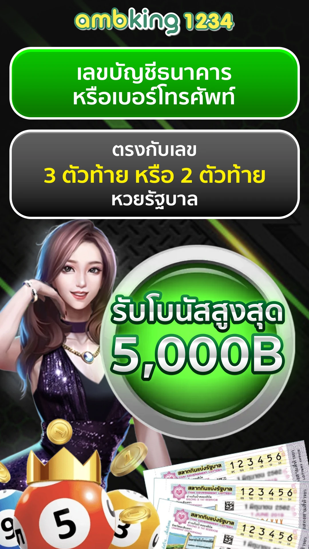 รวมค่าย สล็อต เติมผ่าน วอ เลท - แบนเนอร์โปรโมชั่น