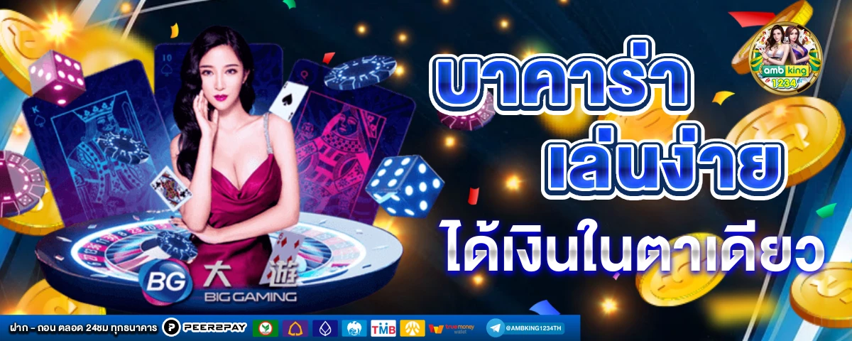 เว็บ สล็อต999 - แบนเนอร์โปรโมชั่น