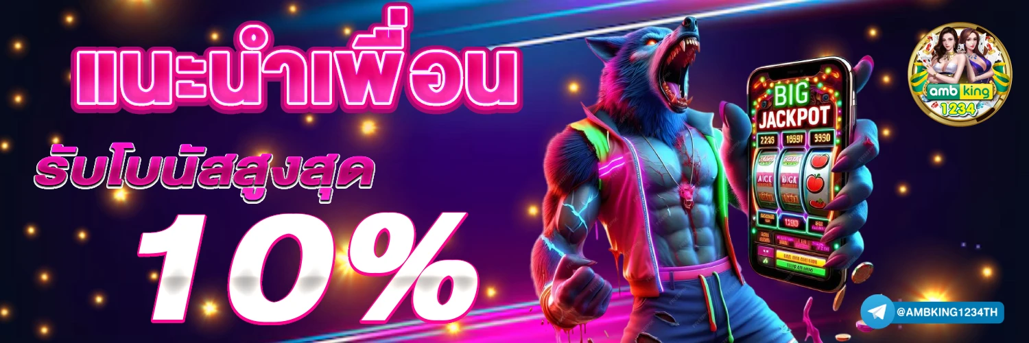 ขั้นต่ำ - แบนเนอร์โปรโมชั่น