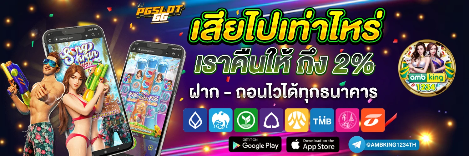 999 สล็อต - แบนเนอร์โปรโมชั่น