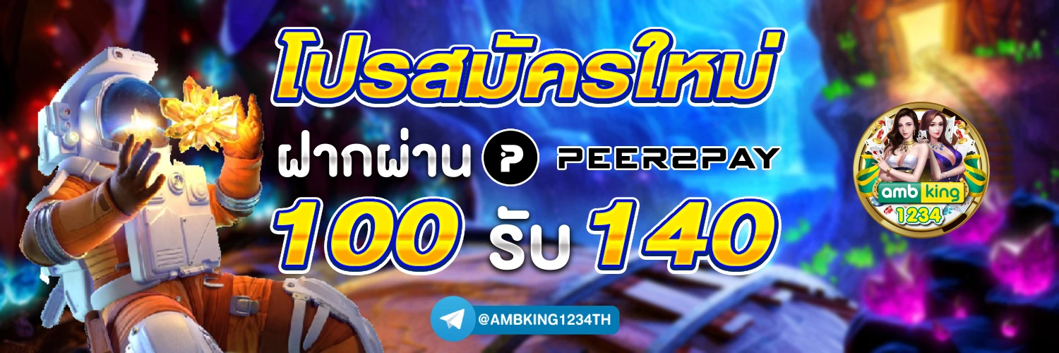 เว็บสล็อต - แบนเนอร์โปรโมชั่น