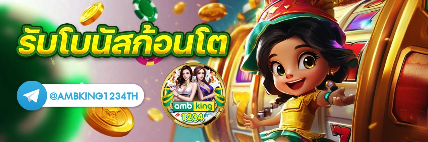 เว็บ สล็อต pg ที่ ดี ที่สุด - แบนเนอร์โปรโมชั่น