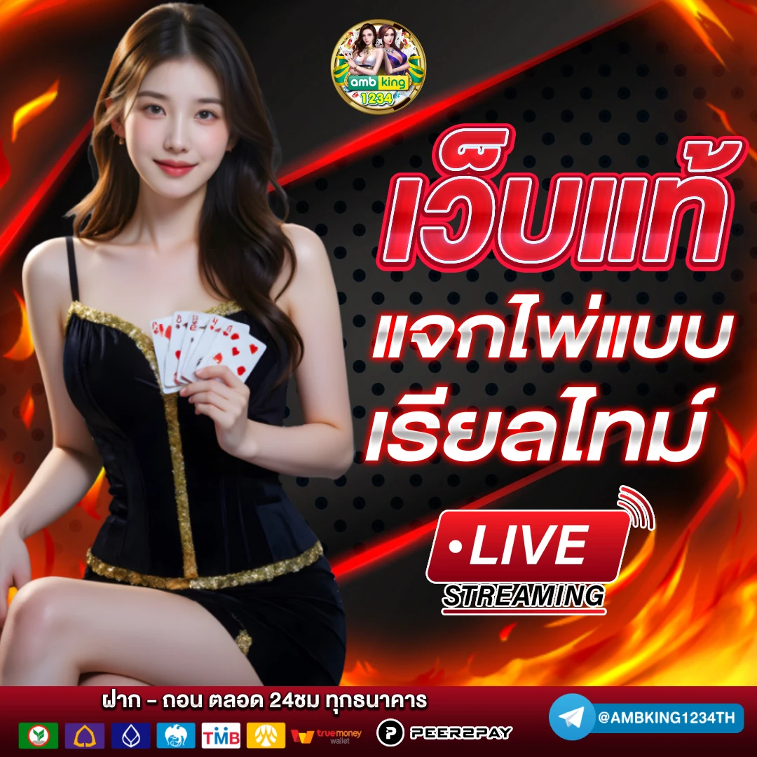 slot 777 - แบนเนอร์โปรโมชั่น