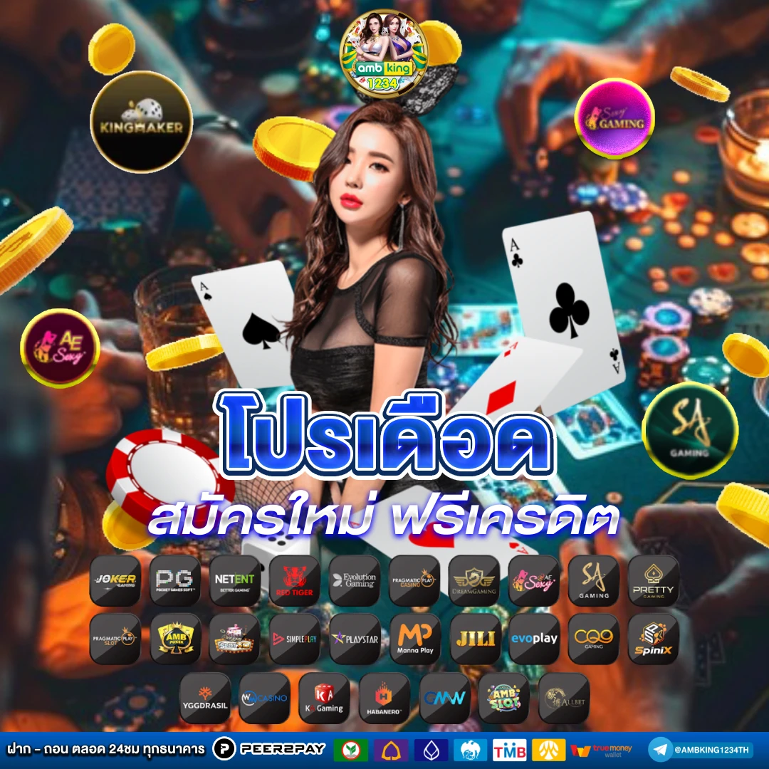 สล็อตออนไลน์ pgstar777.net - แบนเนอร์โปรโมชั่น
