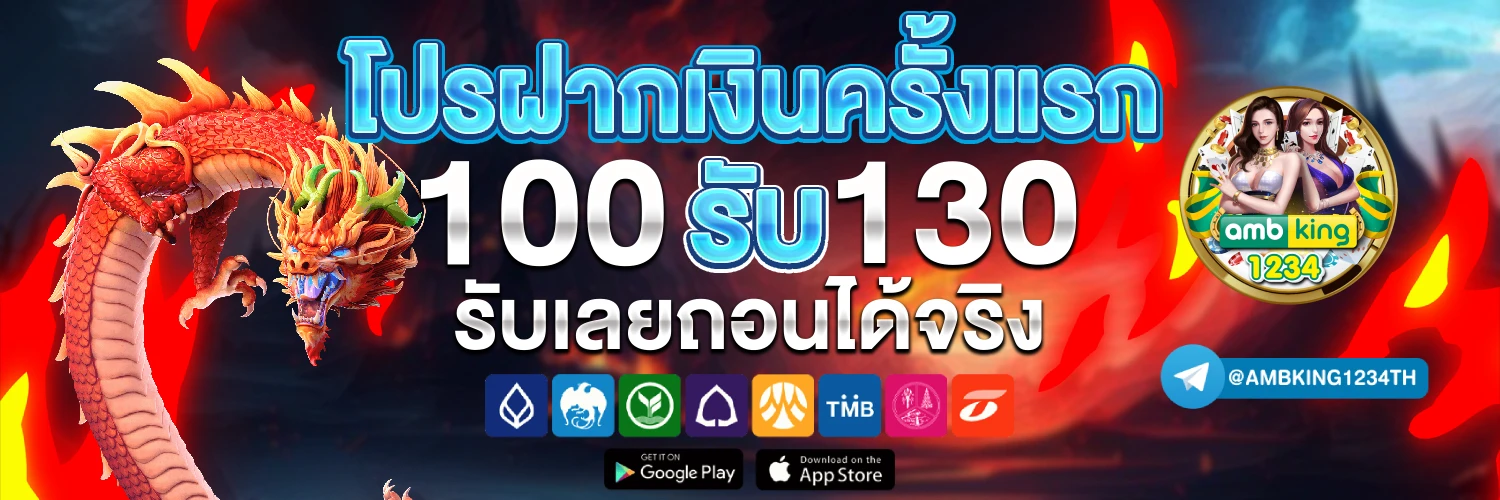 สล็อต เว็บตรงแตกง่าย - แบนเนอร์โปรโมชั่น