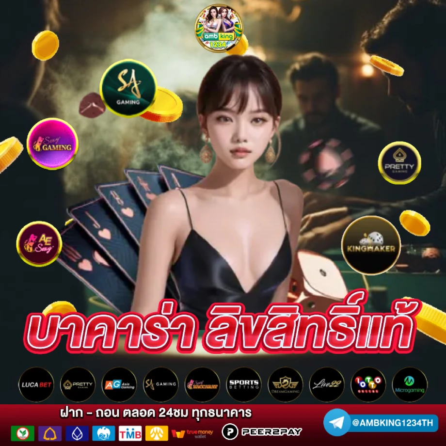 สล็อต 88 วอ ล เล็ ต - แบนเนอร์โปรโมชั่น