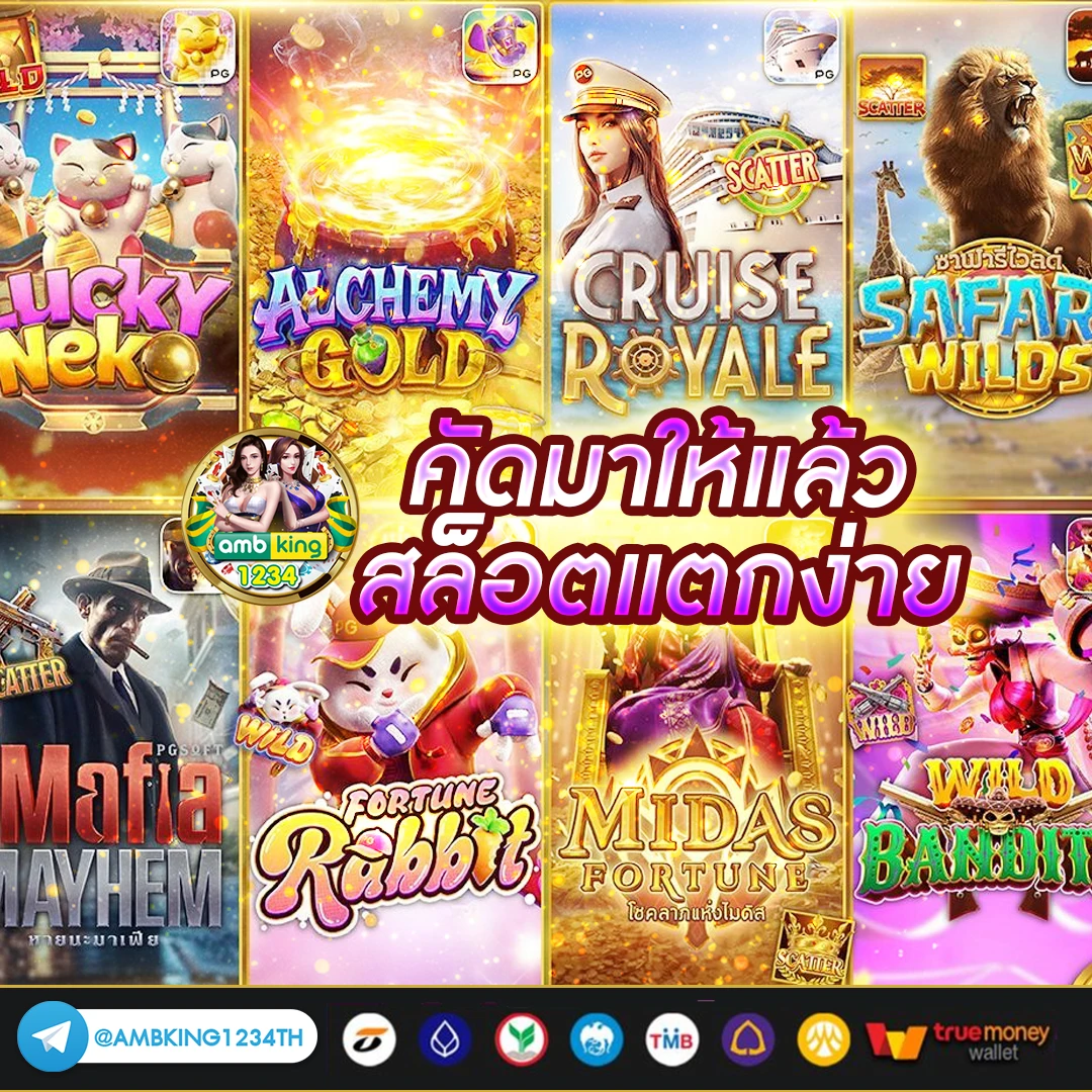 slot ฝากถอนไม่มีขั้นต่ํา - แบนเนอร์โปรโมชั่น