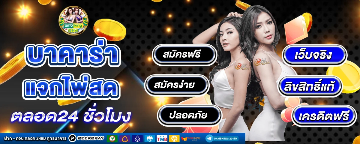 pgสล็อต99 - แบนเนอร์โปรโมชั่น