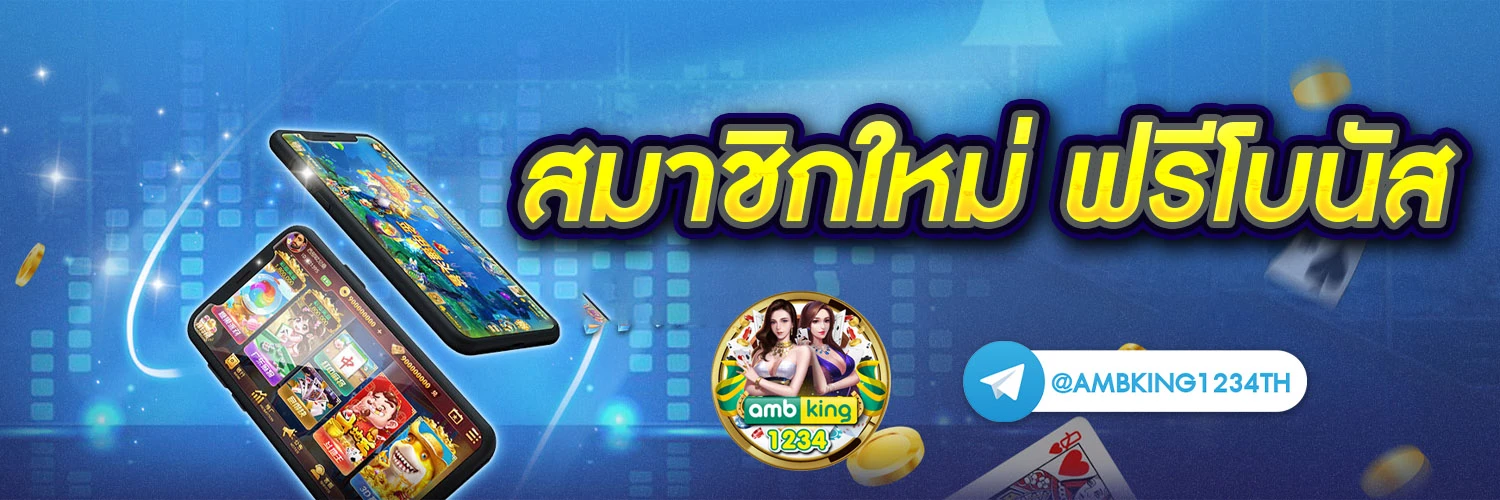 wallet slot - แบนเนอร์โปรโมชั่น