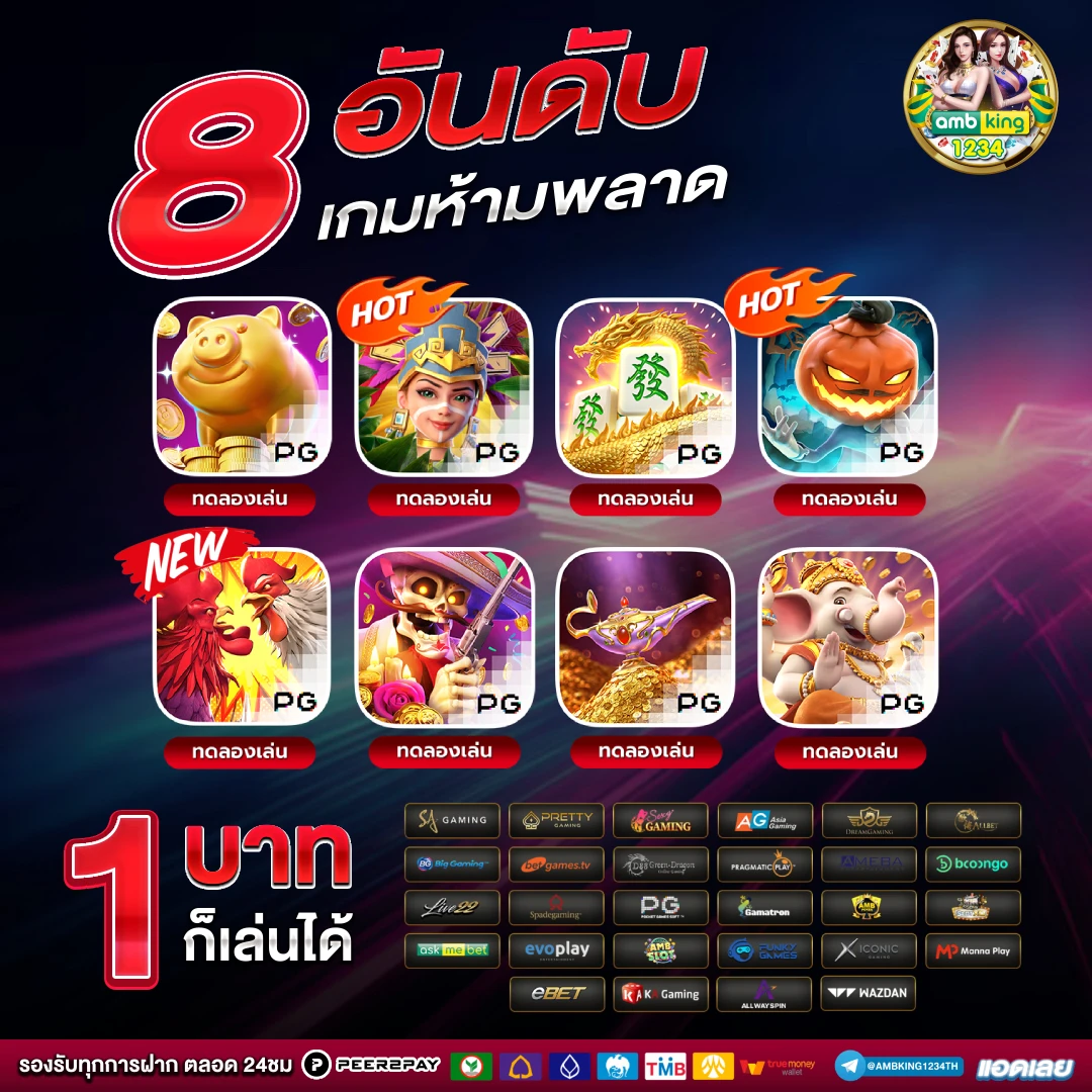 บา ค่า ร่า - แบนเนอร์โปรโมชั่น