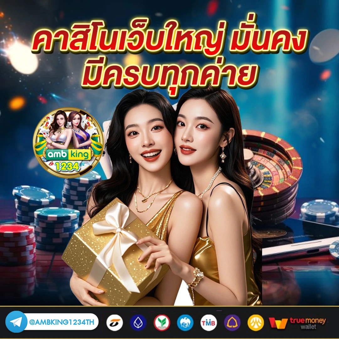 slotวอลเลท - แบนเนอร์โปรโมชั่น